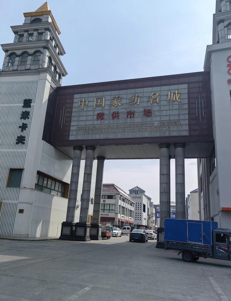 纺织品安全等级ABC:选择健康安心的家居生活